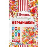Посыпка кондитерская С.ПУДОВЪ Вермишель разноцветная, яркая, 10г