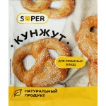 Кунжут SUPER семена, 50г
