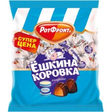Конфеты РОТ ФРОНТ Ешкина коровка, 250г в магазинах Лента