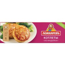 Котлеты ЛОЖКАРЕВЪ из индейки, 400г в магазинах Лента