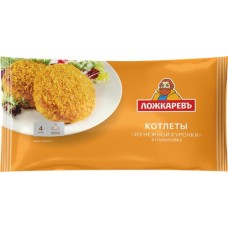 Котлеты ЛОЖКАРЕВЪ Из нежной курочки, в панировке, 400г в магазинах Лента