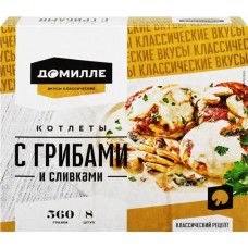 Котлеты ДОМИЛЛЕ с грибами и сливками, 560г в магазинах Лента