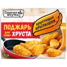 Крылышки ГОРЯЧАЯ ШТУЧКА хрустящие, 300г в магазинах Лента