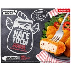 Наггетсы ГОРЯЧАЯ ШТУЧКА Сочная курочка, со сладкой паприкой, 250г в магазинах Лента