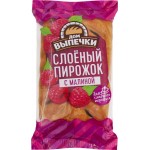 Пирожок слоеный ДОМ ВЫПЕЧКИ с малиной, 70г Пирожок слоеный ДОМ ВЫПЕЧКИ с малиной, 70г