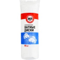 Диски ватные 365 ДНЕЙ, 80шт в магазинах Лента