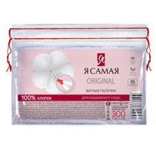 Палочки ватные Я САМАЯ, 300шт в магазинах Лента