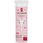 Диски ватные Я САМАЯ Limited edition Fluffy, 100шт