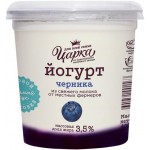 Йогурт ЦАРКА Черника 3,5%, без змж, 400г Йогурт ЦАРКА Черника 3,5%, без змж, 400г