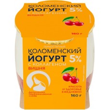 Йогурт термостатный КОЛОМЕНСКИЙ Вишня с коллагеном 5%, без змж, 160г в магазинах Лента