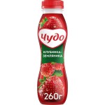 Йогурт питьевой ЧУДО Клубника, земляника 1,9%, без змж, 260г Йогурт питьевой ЧУДО Клубника, земляника 1,9%, без змж, 260г