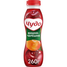 Йогурт питьевой ЧУДО Вишня, черешня 1,9%, без змж, 260г в магазинах Лента