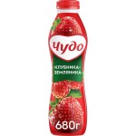 Йогурт питьевой ЧУДО Клубника, земляника 1,9%, без змж, 680г Йогурт питьевой ЧУДО Клубника, земляника 1,9%, без змж, 680г
