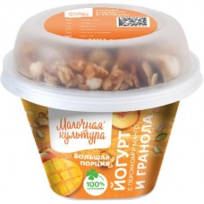 Йогурт МОЛОЧНАЯ КУЛЬТУРА с персиком и манго с гранолой и изюмом 2,7–3,5%, без змж, 190г в магазинах Лента