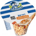 Йогурт ПРОСТОКВАШИНО с гранолой, курагой и печеным яблоком 2,9%, без змж, 132г Йогурт ПРОСТОКВАШИНО с гранолой, курагой и печеным яблоком 2,9%, без змж, 132г
