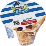 Йогурт ПРОСТОКВАШИНО с гранолой, изюмом и клюквой 2,9%, без змж, 133г Йогурт ПРОСТОКВАШИНО с гранолой, изюмом и клюквой 2,9%, без змж, 133г