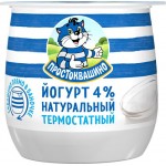Йогурт термостатный ПРОСТОКВАШИНО 4%, без змж, 160г