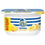 Творожок ПРОСТОКВАШИНО с ананасом и бананом 3,6%, без змж, 110г Творожок ПРОСТОКВАШИНО с ананасом и бананом 3,6%, без змж, 110г