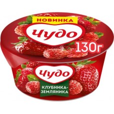 Йогурт ЧУДО Клубника, земляника 2%, без змж, 130г в магазинах Лента