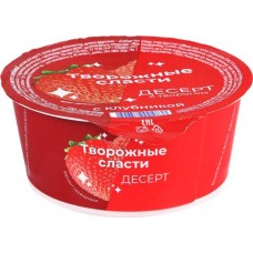 Десерт ТВОРОЖНЫЕ СЛАСТИ Клубника с творогом, 120г в магазинах Лента