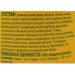 Продукт овсяный ферментированный питьевой VELLE Вишня, 230г Продукт овсяный ферментированный питьевой VELLE Вишня, 230г