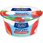 Йогурт СВЕЖЕЕ ЗАВТРА Клубника 2,9%, без змж, 120г Йогурт СВЕЖЕЕ ЗАВТРА Клубника 2,9%, без змж, 120г