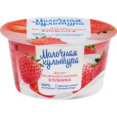 Йогурт МОЛОЧНАЯ КУЛЬТУРА из цельного молока Клубника 2,7–3,5%, без змж, 130г в магазинах Лента