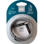 Кабель GAL 2638 Usb A – Type-C 2А нейлон, 1м