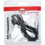 Кабель Aux 365 ДНЕЙ 3,5 Jack – 3,5 Jack, черный Арт. 127003, 1м
