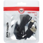 Дата-кабель 365 ДНЕЙ Usb – Тype-C 1А, черный Арт. 127001, 1м