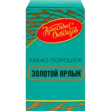 Какао-порошок КРАСНЫЙ ОКТЯБРЬ Золотой ярлык, 100г в магазинах Лента