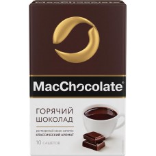 Какао-напиток растворимый MACCHOCOLATE Классический, 10пак в магазинах Лента