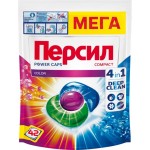 Капсулы для стирки ПЕРСИЛ Power 4в1 Колор, 42шт Капсулы для стирки ПЕРСИЛ Power 4в1 Колор, 42шт