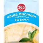 Каша овсяная 365 ДНЕЙ, в ассортименте, 35г
