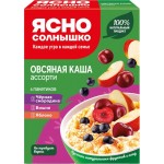 Каша овсяная ЯСНО СОЛНЫШКО ассорти с яблоком, вишней и черной смородиной, 270г