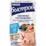 Каша овсяная БЫСТРОВ Ассорти, с семенами льна и лесными ягодами, с клубникой и семенами чиа, 210г