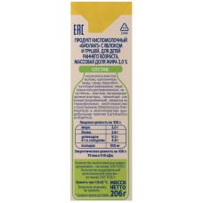 Биолакт детский ТЕМА Яблоко, груша 3%, без змж, 206г в магазинах Лента Биолакт детский ТЕМА Яблоко, груша 3%, без змж, 206г в магазинах Лента