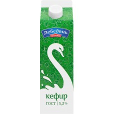 Кефир ЛЕБЕДЯНЬМОЛОКО 3,2%, без змж, 900г в магазинах Лента