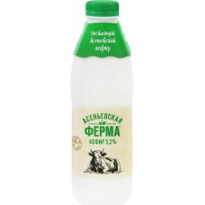 Кефир АСЕНЬЕВСКАЯ ФЕРМА 3,2%, без змж, 900мл в магазинах Лента