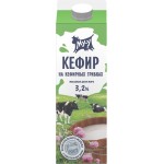 Кефир МУ-У 3,2%, без змж, 900г Кефир МУ-У 3,2%, без змж, 900г