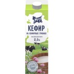 Кефир МУ-У 2,5%, без змж, 900г Кефир МУ-У 2,5%, без змж, 900г