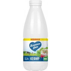 Кефир ИСКРЕННЕ ВАШ 2,5%, без змж, 930г в магазинах Лента