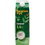 Кефир БЕЖИН ЛУГ 2,5%, без змж, 900г Кефир БЕЖИН ЛУГ 2,5%, без змж, 900г