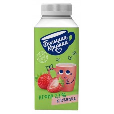 Кефир БОЛЬШАЯ КРУЖКА Клубника 2,3%, без змж, 280г в магазинах Лента