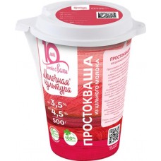 Простокваша МОЛОЧНАЯ КУЛЬТУРА 3,5–4,5%, без змж, 500г в магазинах Лента