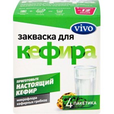 Закваска для кефира VIVO, без змж, 4x0,5г в магазинах Лента