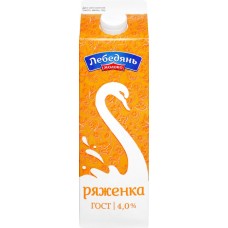 Ряженка ЛЕБЕДЯНЬМОЛОКО 4%, без змж, 900г в магазинах Лента