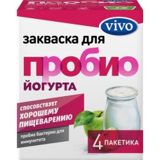 Закваска VIVO Для Пробио йогурта, без змж, 4x0,5г в магазинах Лента