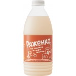 Ряженка НАШЕЙ ДОЙКИ 4%, без змж, 930мл Ряженка НАШЕЙ ДОЙКИ 4%, без змж, 930мл