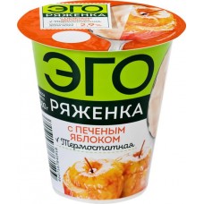 Ряженка термостатная ЭГО с печеным яблоком 2,9%, без змж, 300г в магазинах Лента